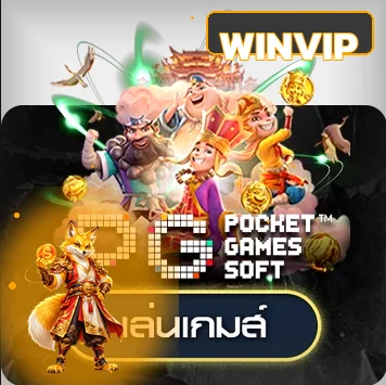 ทดลอง PG Soft